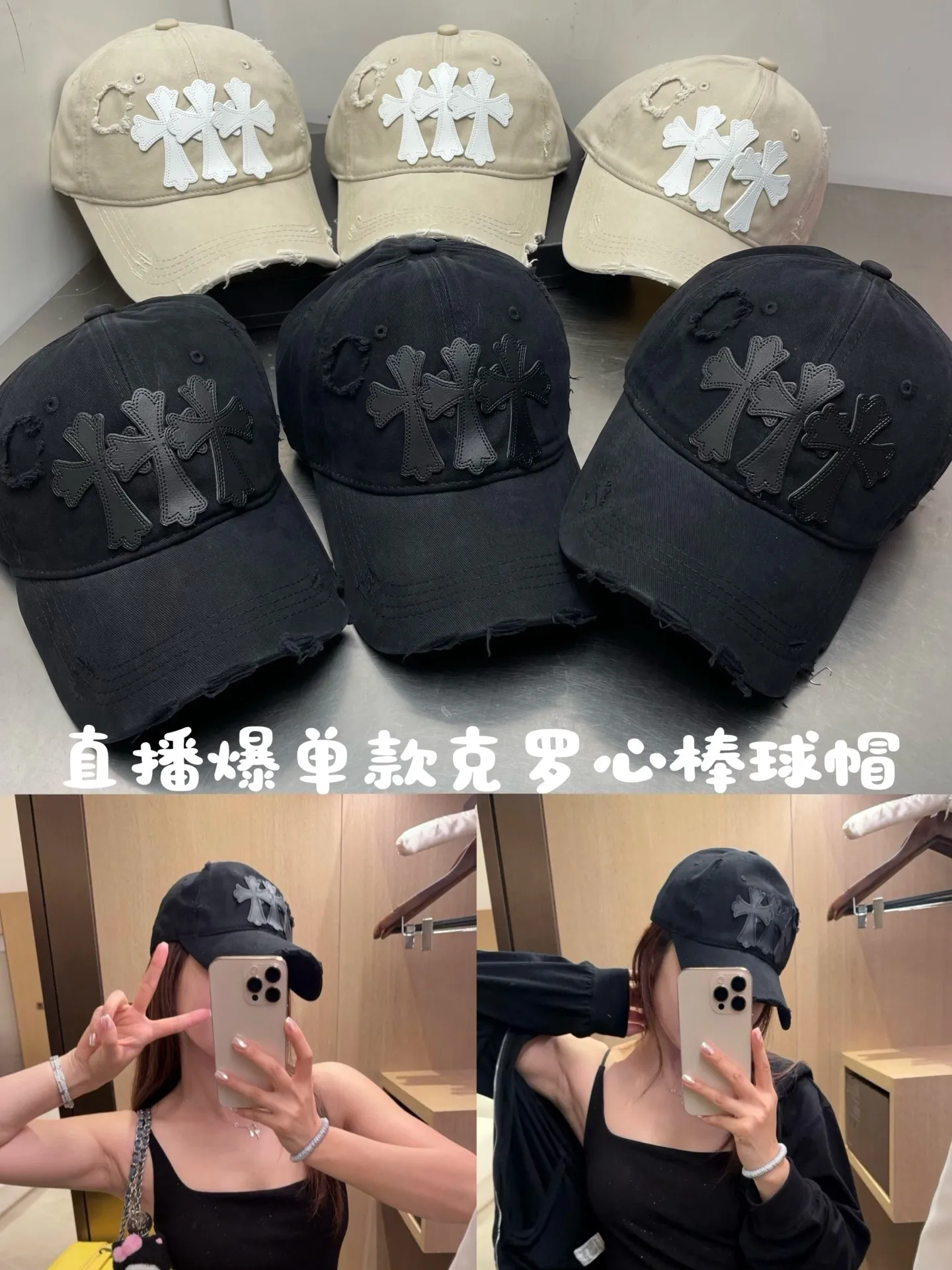 Live broadcast popular single style Croix heart baseball cap